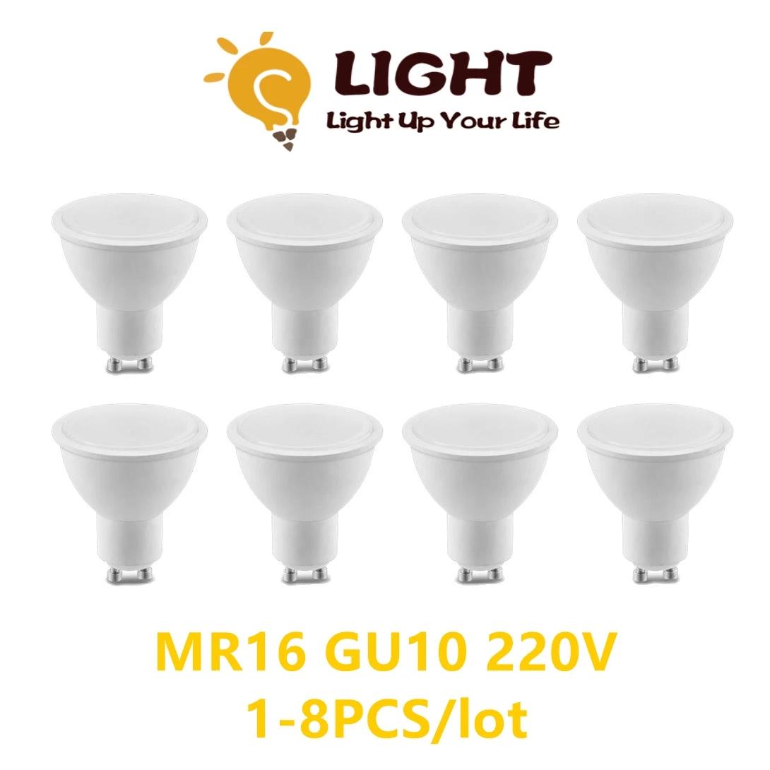 MR16 GU10 GU5.3 LED ƮƮ  3W-8W AC220V   50W ҷΰ   ٿ Ʈ մϴ.